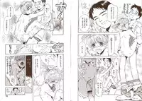 [Tsukino Jyogi] Omasena Petit Ange Complete