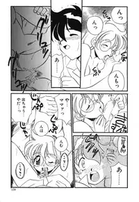 [Watanabe Sumiko] Muteki no Funny Doll