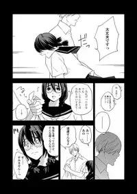 COMIC Koh 2018-03 [Digital]