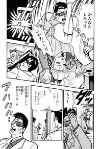 瞳ダイアリー