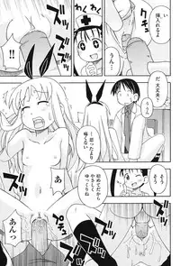 [Miyahara Mimikaki] HadaiRORITA [Digital]