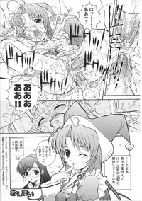 [Anthology] Mahou Shoujo Sae Anthology