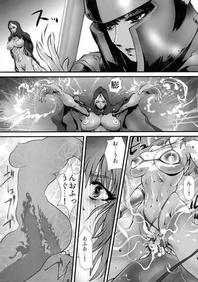 (C97) [Yuriai Kojinshi Kai (Yuri Ai)] To Heaven 2 (Golden Axe)