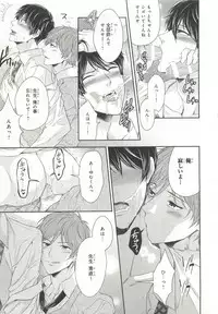 [Anthology] Pink Gold 6