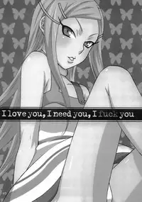 (C69) [apricot (Anji, Kuroo)] I love you, I need you, I fuck you (Eureka Seven)