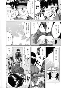 [Takadanobaba] Etsuraku no Kisetsu