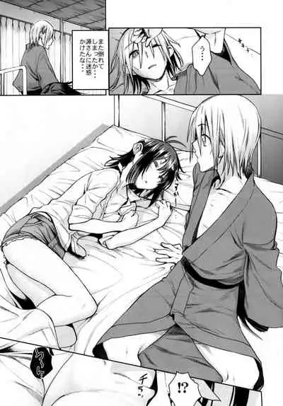 [Penpengusa Club (Katase Minami)] Sore wa Kirameku Hoshi no youni ~ Naka Zenjitsutan ~ (Kantai Collection -KanColle-) [Digital]