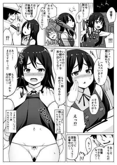 KanColle Soushuuhen Plus Dai Nana Kuchikutai to Hajimete Sex Shita Toki no Hanashi