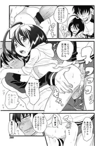 COMIC LO 2010-02 Vol.71