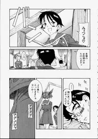 [Ryuta Amadume] Mitsuko