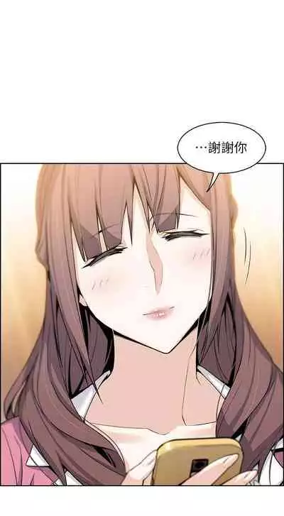 【周四连载】前女友变女佣(作者:PAPER&頸枕) 第1~31话