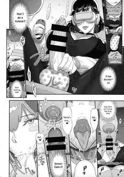 (C102) [Niku Ringo (Kakugari Kyoudai)] Nihon Futa Reibaishi Oni Yoku Mode (Zenpen) | Japanese futanari medium's demon lust mode, Part 1 [English] [joobuspaidatr]