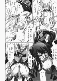 COMIC AUN 2008-02 Vol. 141