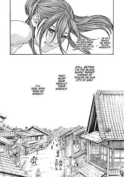 Arakusa Ninpouchou | Ero Ninja Scrolls Ch.1-30