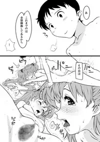 [Arumike (Baba Arumi)] Asuka no Center ni Irete Switch (Neon Genesis Evangelion) [Digital]