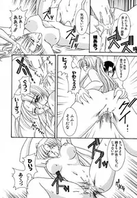 [Kingyo] Shoujo Koukan Nikki