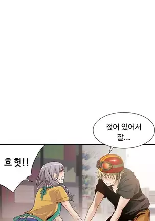 Kill the Dead Bastard Ch.0-17