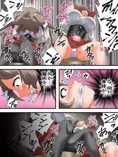 [Nightmare Express -Akumu no Takuhaibin- (Yakumo Ginjirou)] 585-Shō - [etsuran kinshi] kyōsei-teki ED chiryō! ! Reijō rachi kankin-hen -