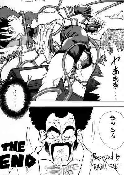 PSYCHO DELICIOUS Vol. 6