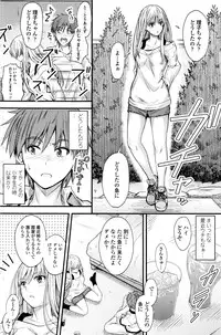 COMIC Penguin Club 2016-09