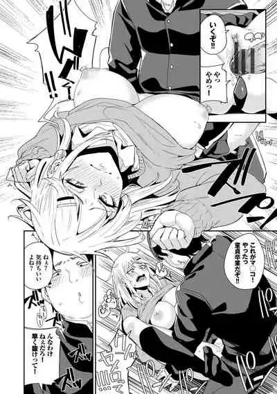 [yumoteliuce] JK Manual [Digital]