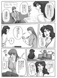 [Belly punching - Ryona] White princess (part one)