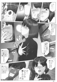 [RPG Company 2 (Various)] Lolita-Spirits Vol. 6 (Various)