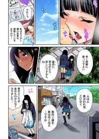 Oretoku Shuugakuryokou ~Otoko wa Jyosou shita Ore dake!! Ch. 1-28