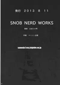 (C84) [SNOB NERD WORKS (Sameda Koban)] KanColle Yoru no Kankanshiki (Kantai Collection -KanColle-)