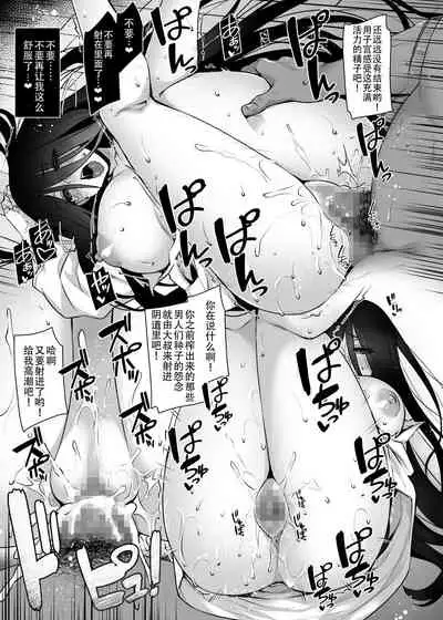 [Himeya (Abe Inori)] Rental Tanetsuke Oji-san Ghost ~Tera Umare no Tanetsuke Oji-san Yuurei to Nonstop Hame Jorei~ [Chinese] [不咕鸟汉化组] [Digital]