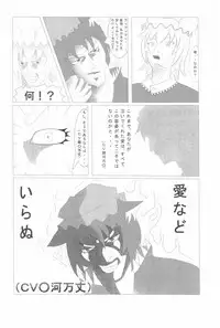 (Reitaisai 10) [Mofu Mofu Integral (Netsutsu)] Chen-chan no Ochenchen to Shippo o Majietai! (Touhou Project)