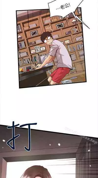 下女,初希