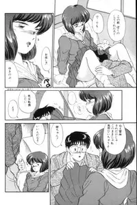 [Hotta kei] Toiki de Shower