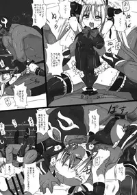 (C87) [Marvelous Zents (Tyanaka)] Koko de Shitai no ne...? (Dead or Alive)