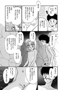 [Pascal Kikaku (Morii)] Pretty! 4