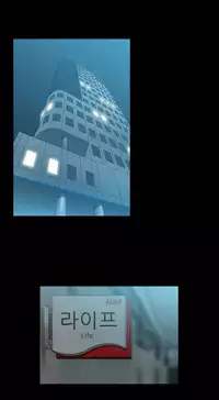 My Office Ch.1-42 (English) (Ongoing)