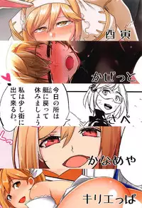 (C92) [Depression, Torano Ori (Various)] Djeeta (Granblue Fantasy)