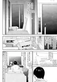 [Shikishiro Konomi] Netoraserare Ch. 25 (Namaiki! 2016-05) [English] [RABBIT SCANLATIONS]