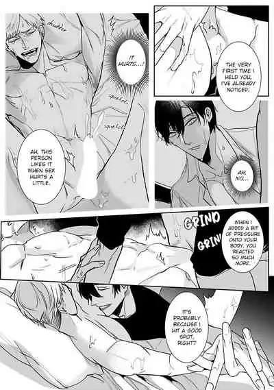 Tora no Ejiki | You are my prey 1-4