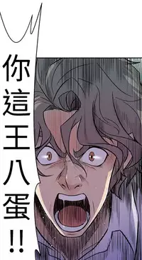 缝隙 Chinese Rsiky