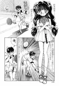 [DAPHNIA] Himitsu no Hanazono