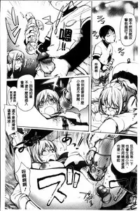 [Kon-Kit] Yurushite anata ... [Chinese]