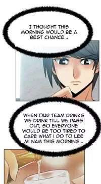 My Office Ch.1-31 (English) (Ongoing)