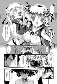 [Noraneko Nagaya] Honesty Ronder Ch. 1-2