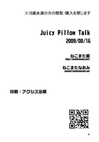 (C76) [Nekomataya (Nekomata Naomi)] Juicy Pillow Talk (THE iDOLM@STER) [English] [SaHa]
