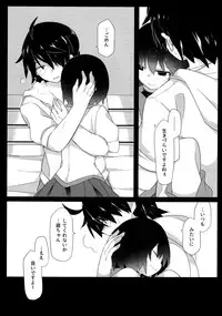 (C90) [Sunset Beach (Hammer)] Kuragari Melt (Bakemonogatari)