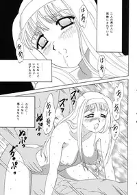 (C62) [Chandora & Lunch Box (Makunouchi Isami)] Lunch Box 50 - Toshishitano Onnanoko 7 (Kakyuusei 2)