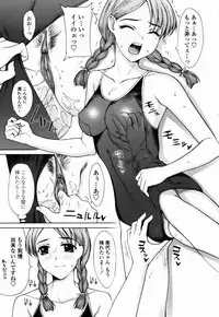 [Yamaski Atsushi] Watashi to Love Love H Shiyou yo! | Let's Play Love Love H With Me!