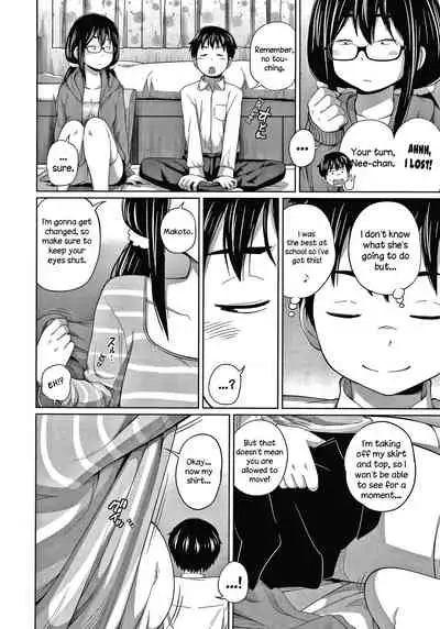 Niyu Gemu! | New Game!