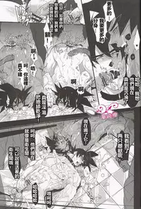 [Butaboro] Shinsen Retasu wo Naburu dake no Kantan na Oshigoto desu [Chinese]